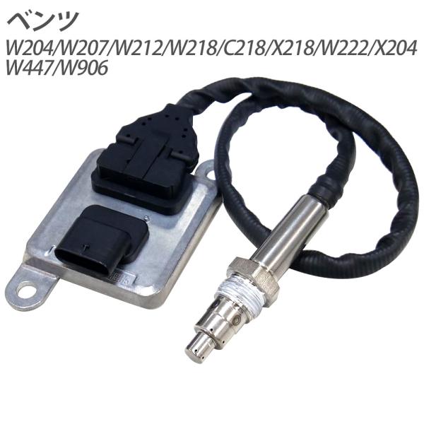 Mercedes-Benz W204 W207 W212 W218 W222 C218 X218 X...