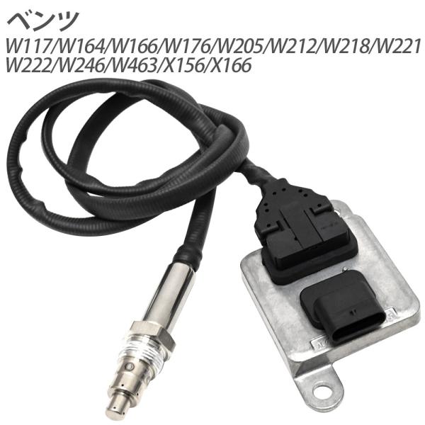 Mercedes-Benz W117 W164 W166 W176 W205 W212 W218 W...