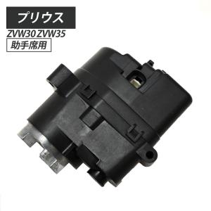 プリウス 30系 電動格納モーター 左ドアミラー 助手席側 ZVW30 ZVW35