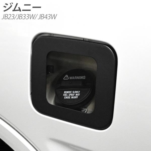 ジムニー JB23 ガラスリッド 純正交換 スケルトン 透明 ガソリンリッド ガソリンタンクカバー ...