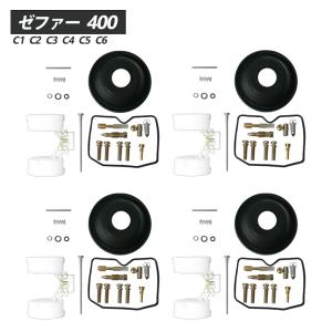 ゼファー 400 初期 シート Z2仕様 ブラック 前期ZR400 C1 C2 C3 C4