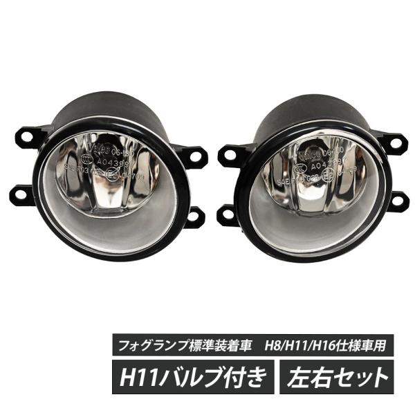 プリウス 30系 40系 アルファード ヴェルファイア ヴォクシー エスティマ シエンタ レクサス ...