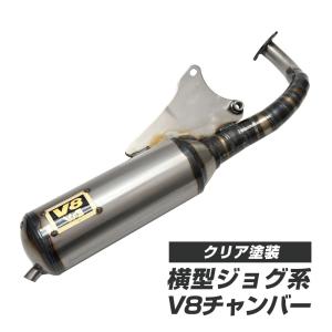 rb-works製☆新品☆ジョグ用☆ショットガンチャンバー☆JOG ZR