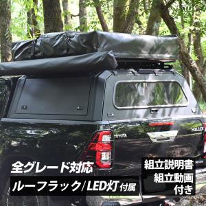ハイラックス GUN125 revo テールランプ ガード テールガード 全
