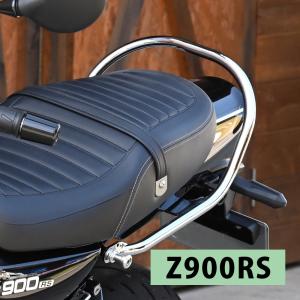 Z900RS CAFE カフェ メッキ グラブバー グラブ バー タンデムバー