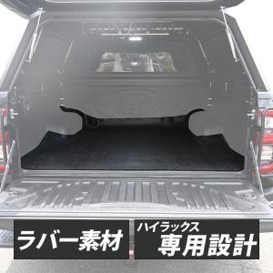 ハイラックス GUN125 revo テールランプ ガード テールガード 全