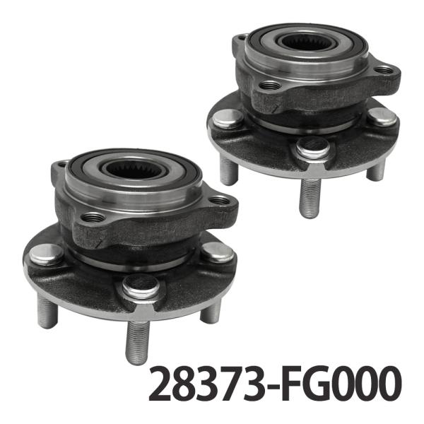 フォレスター SH5 SH9 SHU SJG フロント用 ハブベアリング 2個 パーツ フォレスター...