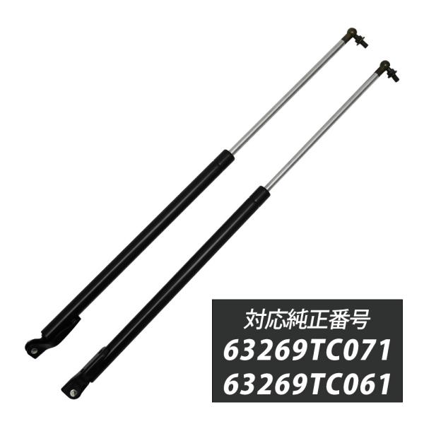 サンバー TV1 TV2 TW1 TW2 リアゲートダンパー 左右セット 63269TC071 63...