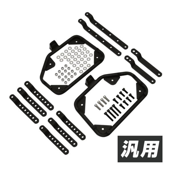 パニアケース サイドケース 取り付け ステー サイドボックス ホルダー バイク E21N E22N ...