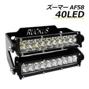 ズーマー ZOOMER AF58 ヘッドライト ステー セット LED デカ目