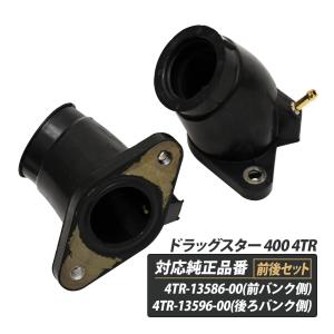 ヤマハ発動機 ドラッグスター400 イグナイター 4TR ヤマハ 純正