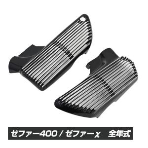 ゼファー400 Z2仕様 外装フルセット （ZEPHYR400 : GUTS JAPAN