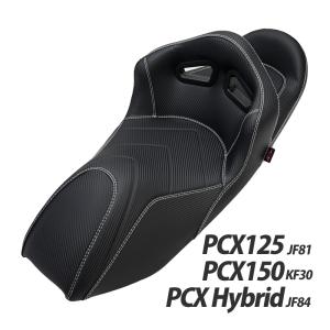 PCX バケットシート PCX125 JF81 PCX Hybrid JF84 PCX150 KF30 シート カスタム パーツ カスタムシート ドレスアップ 外装 社外品 シート交換 シート本体｜sasukeproject