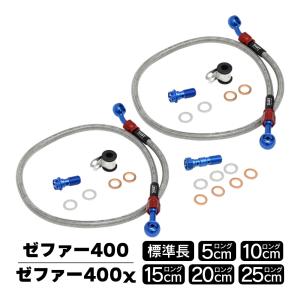 ゼファー 400 メッキ ヘッドカバー ZR400C 全年式 ゼファー400