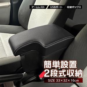 アクア コンソールボックス（アームレスト付） トヨタ純正部品