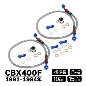 CBX400F CBX550F タックロールシート 黒 あんこ抜き 撥水加工 旧車