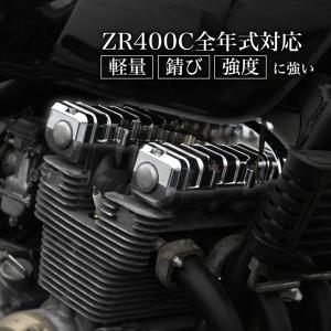 ゼファー 400 メッキ ヘッドカバー ZR400C 全年式 ゼファー400