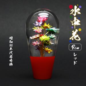 汎用 水中花 シフトノブ クリスタル 当時物 レトロ 復刻 レッド M8 M10 M12 対応 9cm 電球型 昭和 80年代 旧車 透明 デコトラ｜sasukeproject