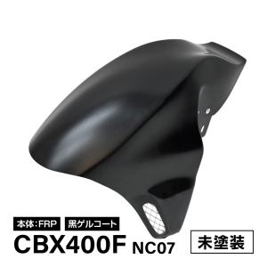 CBX400F CBX550F タックロールシート 黒 あんこ抜き 撥水加工 旧車