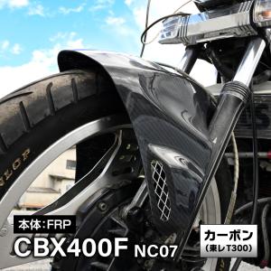 CBX400F CBX550F タックロールシート 黒 あんこ抜き 撥水加工 旧車