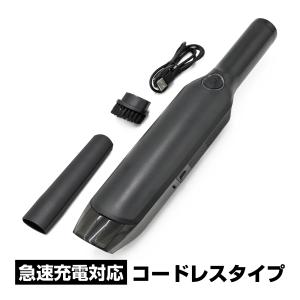 掃除機 コードレス ハンディクリーナー 車用 13000PA吸引力 小型 卓上クリーナー TYPE-C充電式 パワフル 吸引 二段階調整 多機能 カー用品｜sasukeproject