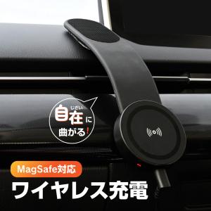 車載 MagSafe スマホホルダー 車 ワイヤレス充電器 スマホスタンド マグセーフ 急速充電 15W 携帯ホルダー 360度回転｜sasukeproject