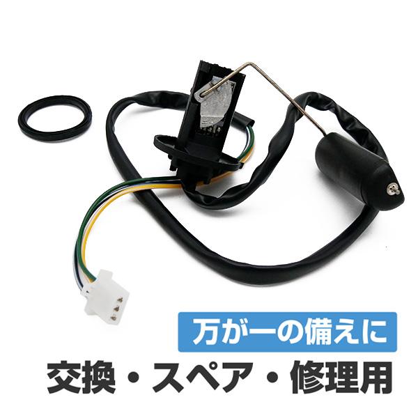 DIO ディオ AF18 AF24 AF27 AF28 AF34 AF35 フューエルセンサー 燃料...