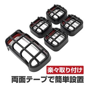 ハンターカブ CT125 ライトカバー パーツ テールランプカバー ウインカーランプカバー セット マットブラック カスタム JA65 JA55｜sasukeproject