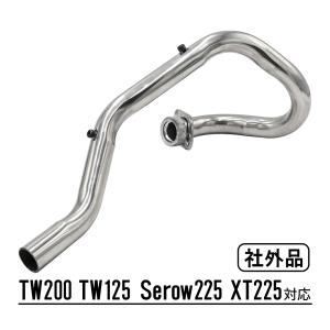 コンペインナー　RSV マフラー　セロー225 ブロンコ　tw225 tw200 TW200 TW125 Serow225 セロー225 XT225 エキパイ マフラー