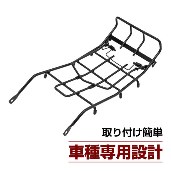 クロスカブ 50 110 スーパーカブ 50 110 センターキャリア センター キャリア ブラック...