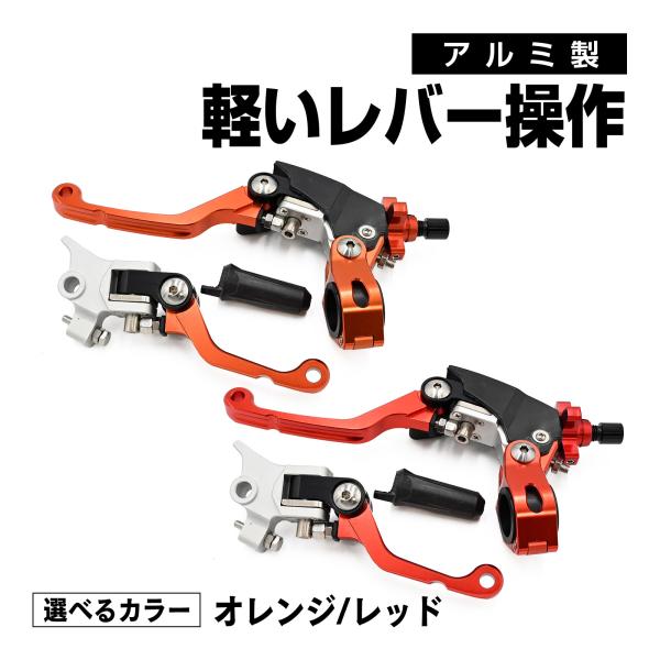 YZ125 YZ250 XR250 SL230 WR250 セロー250 CRF125 CRF150...