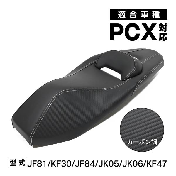 PCX125 150 160 HYBRID JF81 KF30 JF84 JK05 JK06 KF4...