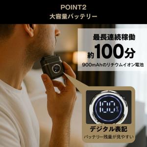 電気シェーバー type-C 充電 メンズ コ...の詳細画像4