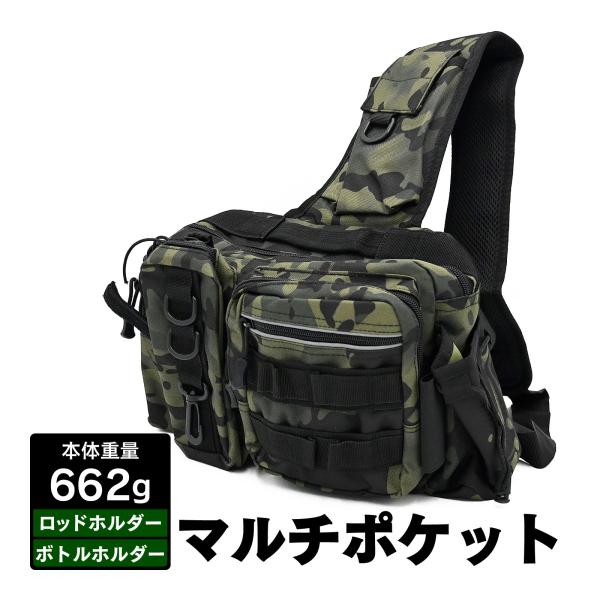 waku fimac フィッシングバッグ ショルダーバッグ 多機能 釣りバッグ タックルバッグ 迷彩...