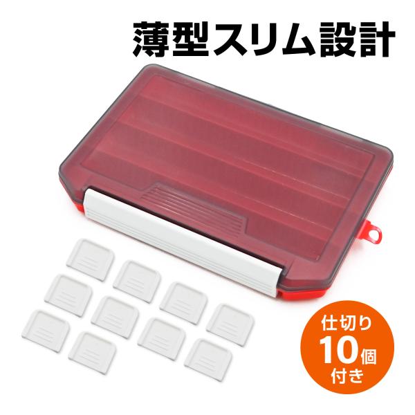 waku fimac ライトゲーム タックルボックス 防水仕切り ルアーケース ワーム ジグヘッド ...