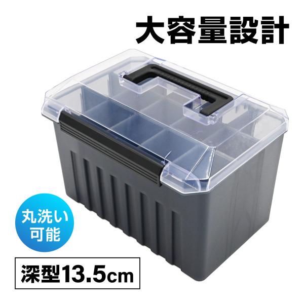 waku fimac タックルボックス 深型13.5cm 大容量 ハードケース 仕切り付き ルアーケ...
