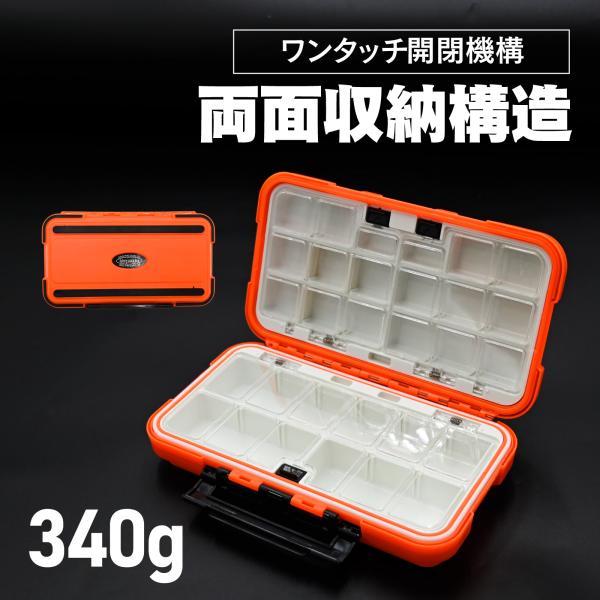 waku fimac 防水 両面タックルボックス 大容量 仕切り調整可能 ルアーケース コンパクト収...