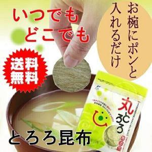 ヤマト運輸メール便でお届け 【近海食品】とろろ...の詳細画像1