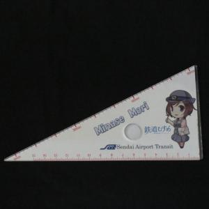 「杜みなせ」ダイヤグラム三角定規｜sat-goods-shop