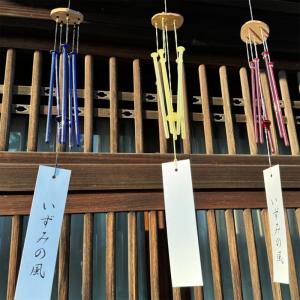 ガラス風鈴 吉粋堂 硝子 風鈴 唐草 [高さ 6.3 x 横 5.5cm] [ガラス