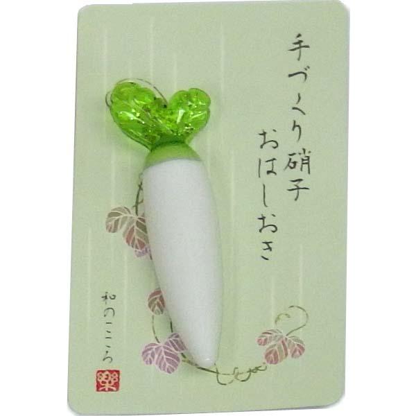 ガラス細工 箸置き 大根