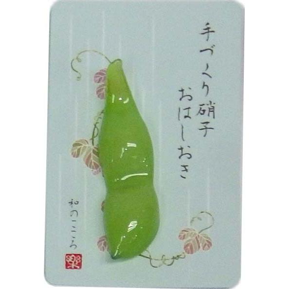 ガラス細工 箸置き 枝豆
