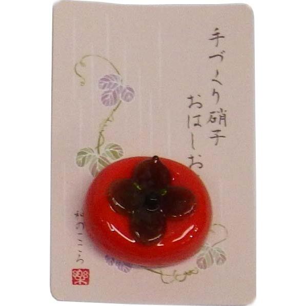 ガラス細工 箸置き 柿