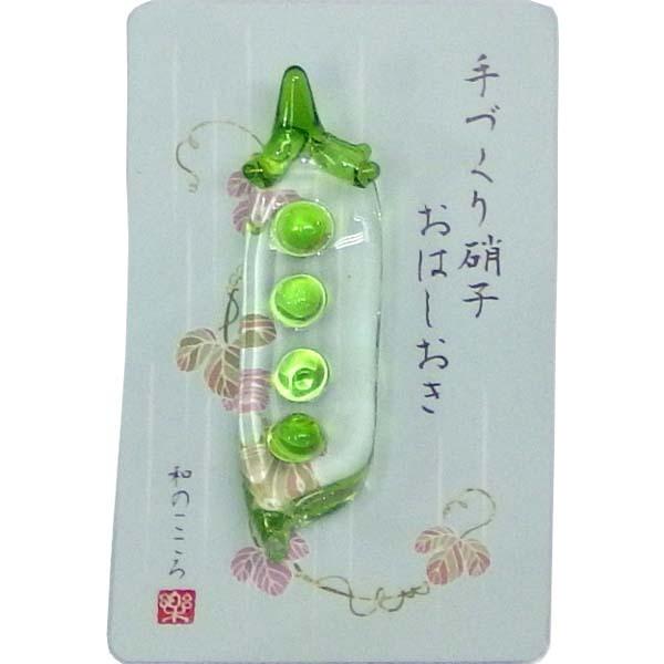 ガラス細工 箸置き さやえんどう
