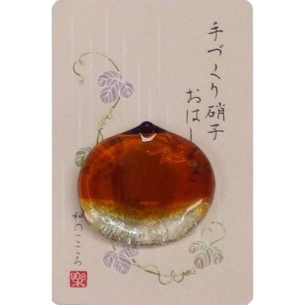 ガラス細工 箸置き くり