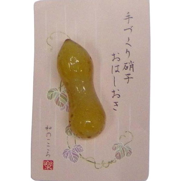 ガラス細工 箸置き 落花生