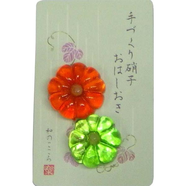 ガラス細工 箸置き かぼちゃ