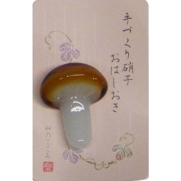 ガラス細工 箸置き しいたけ