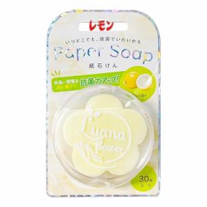 選べる4個セット 送料無料 香りと色5種類 ペ...の詳細画像3