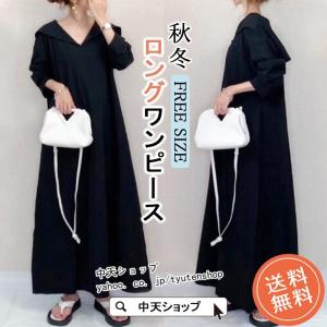 セーラー服ワンピース 長袖 ワンピース の商品一覧 ワンピース チュニック ファッション 通販 Yahoo ショッピング